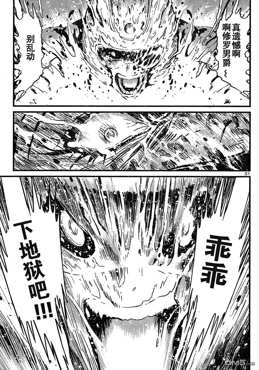 第19话 第27页