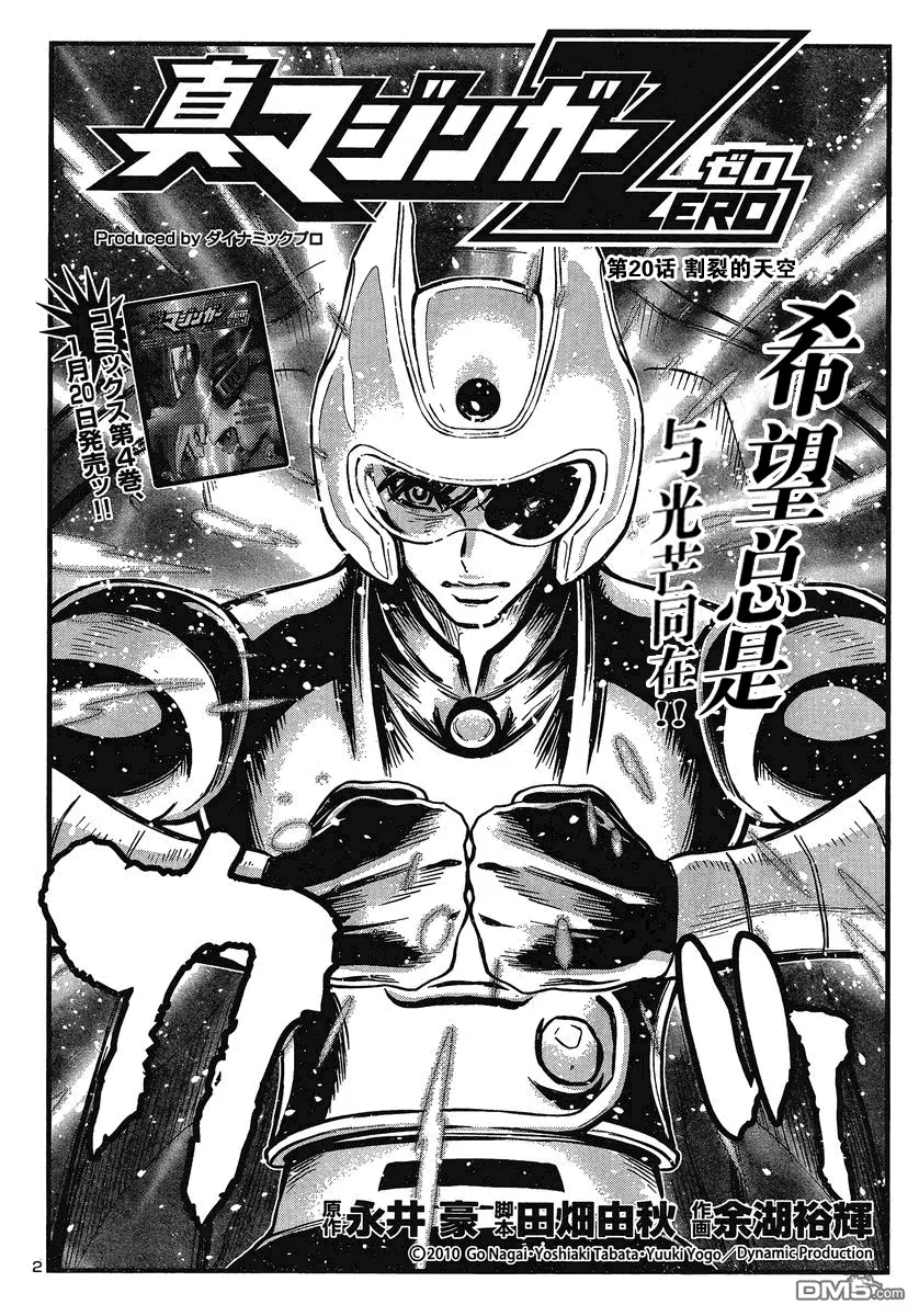 第19话 第33页