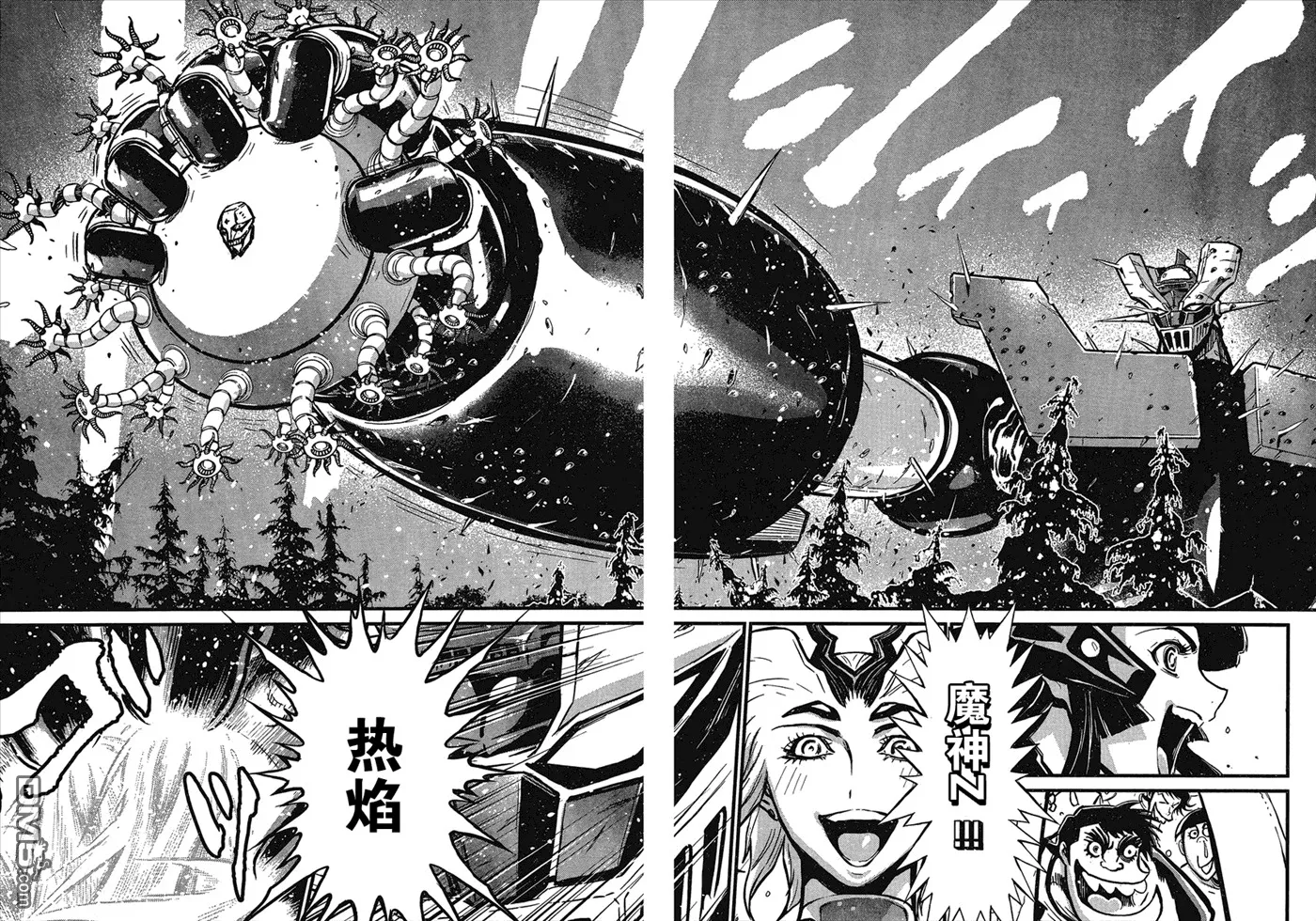 第20话 第10页