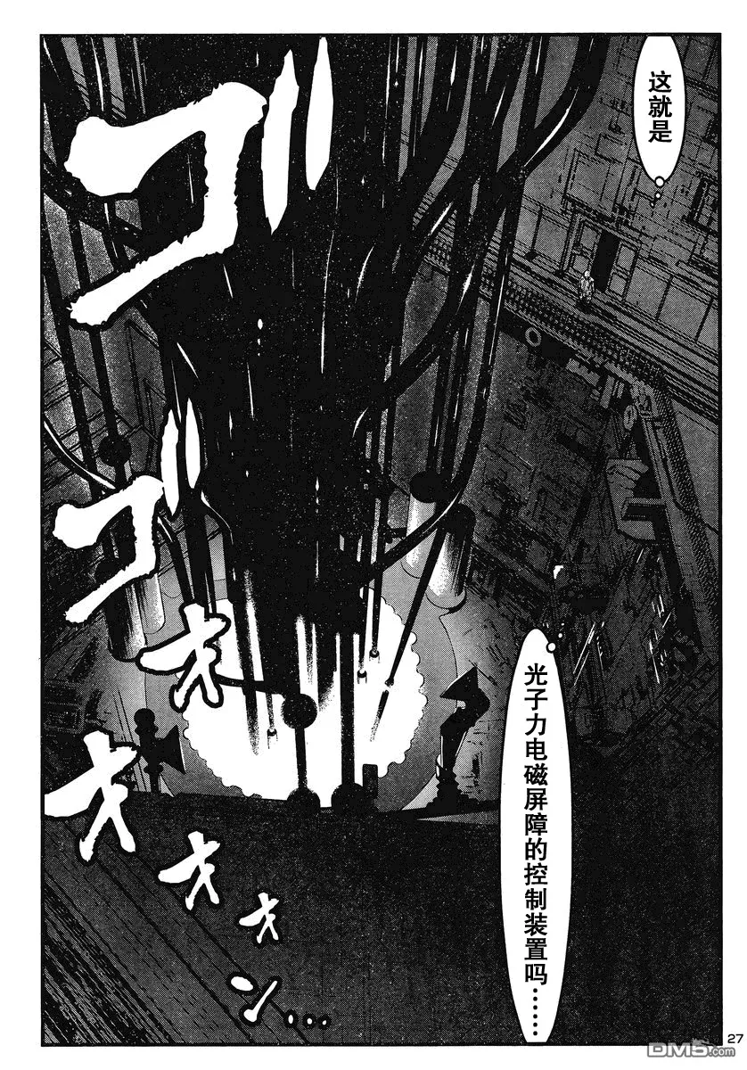 第20话 第25页