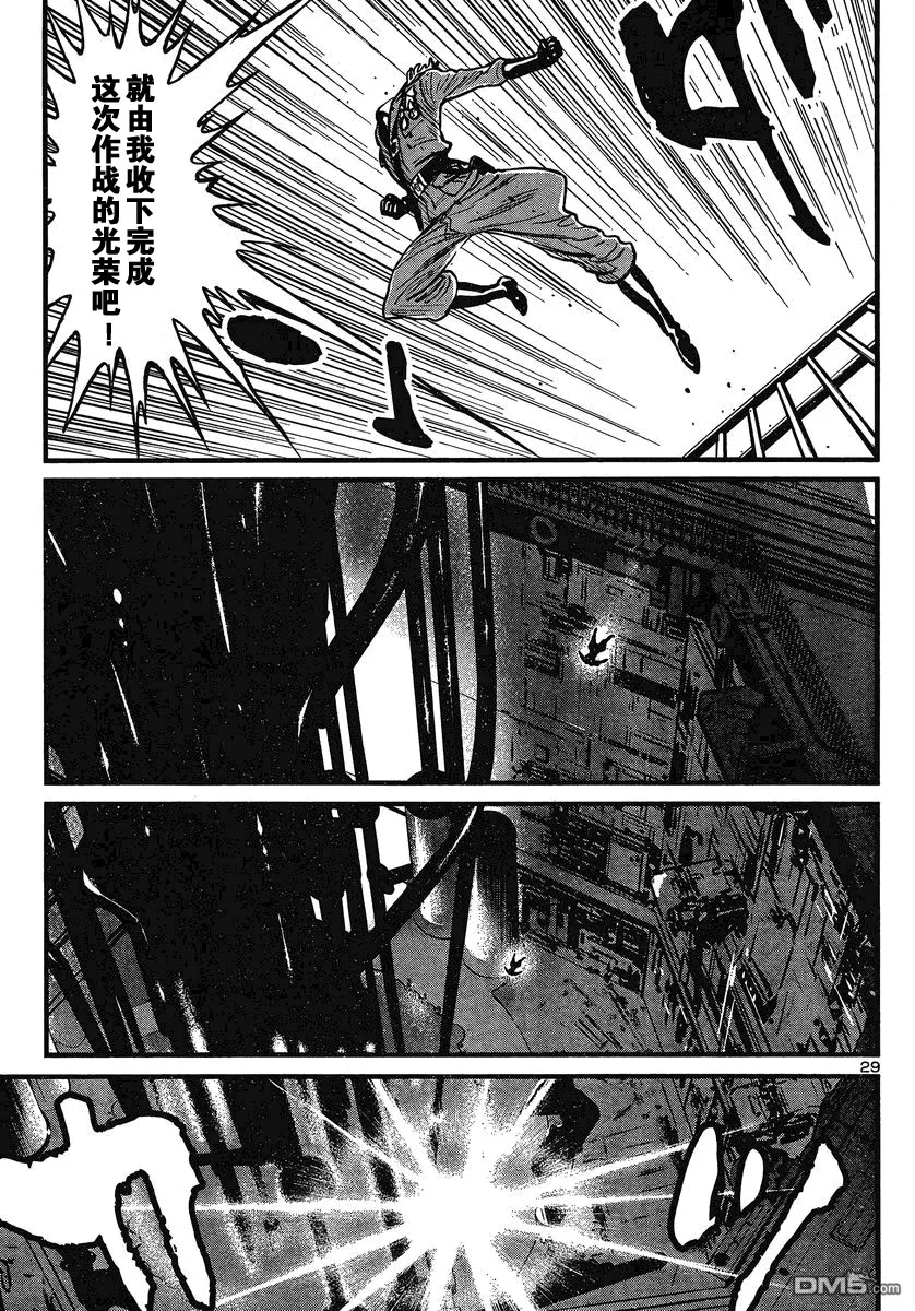 第20话 第27页