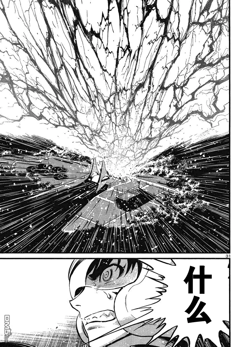 第20话 第29页