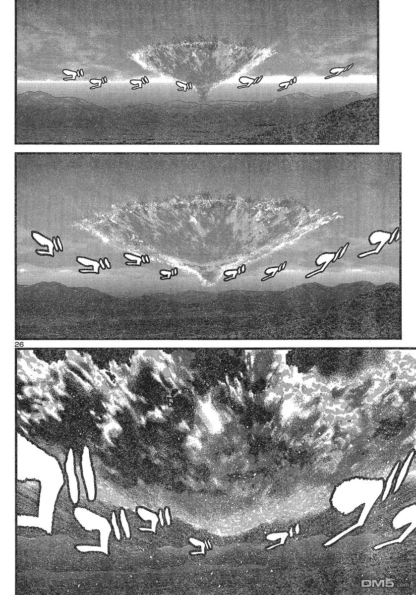 第21话 第26页