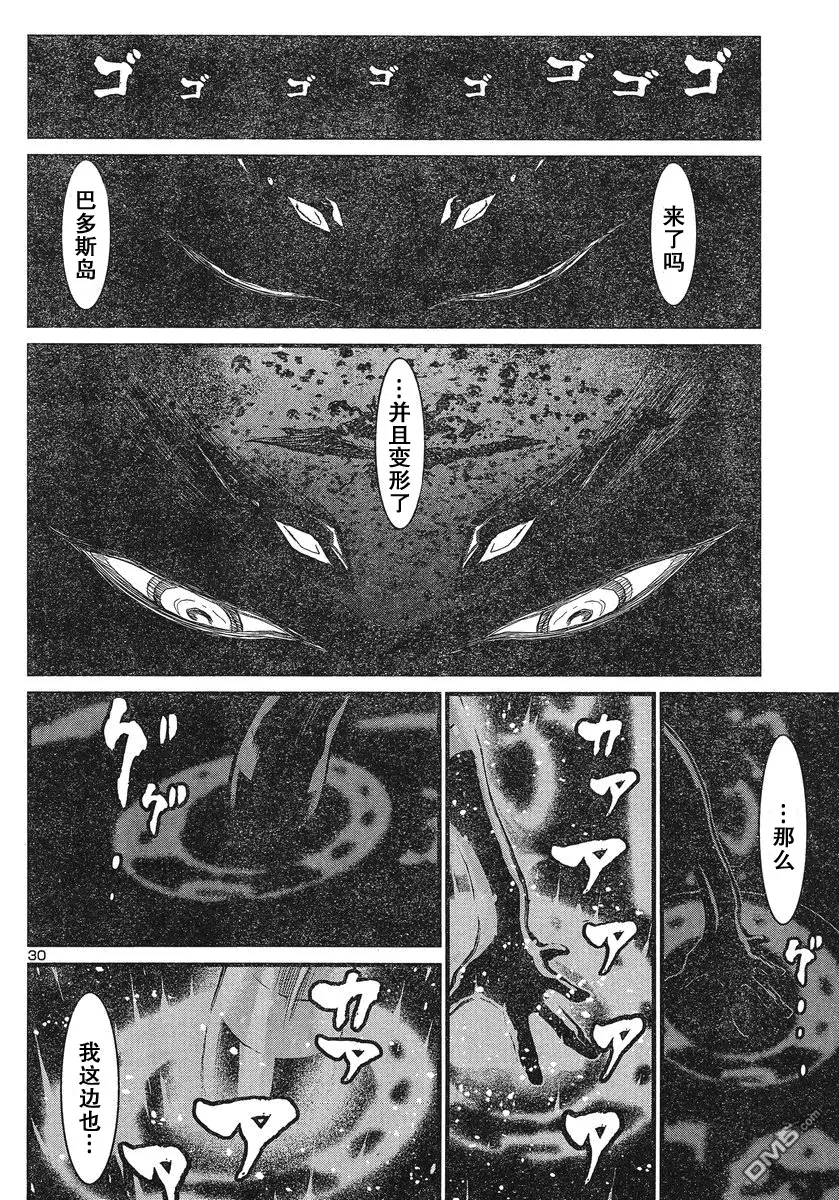 第21话 第29页
