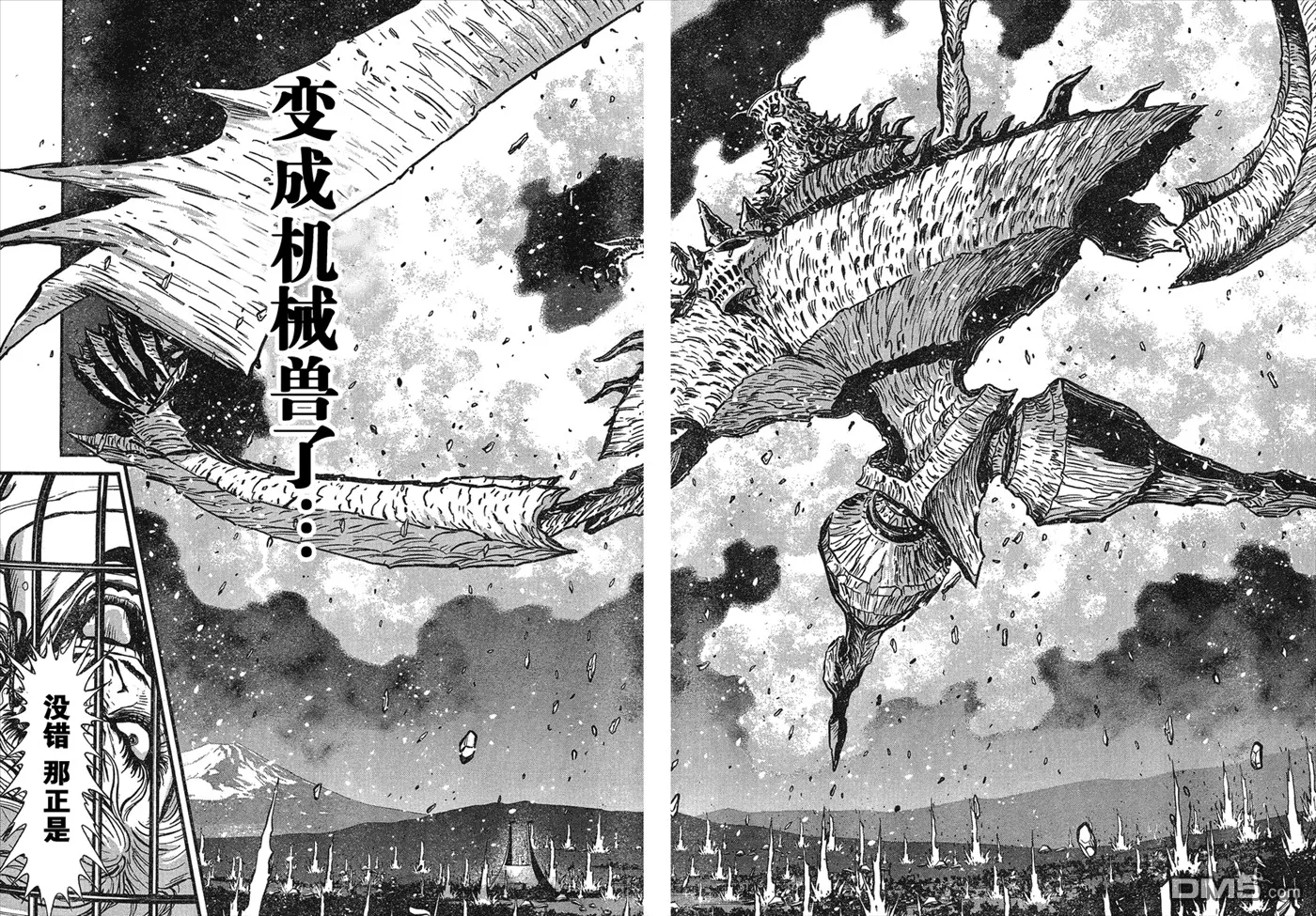 第21话 第33页