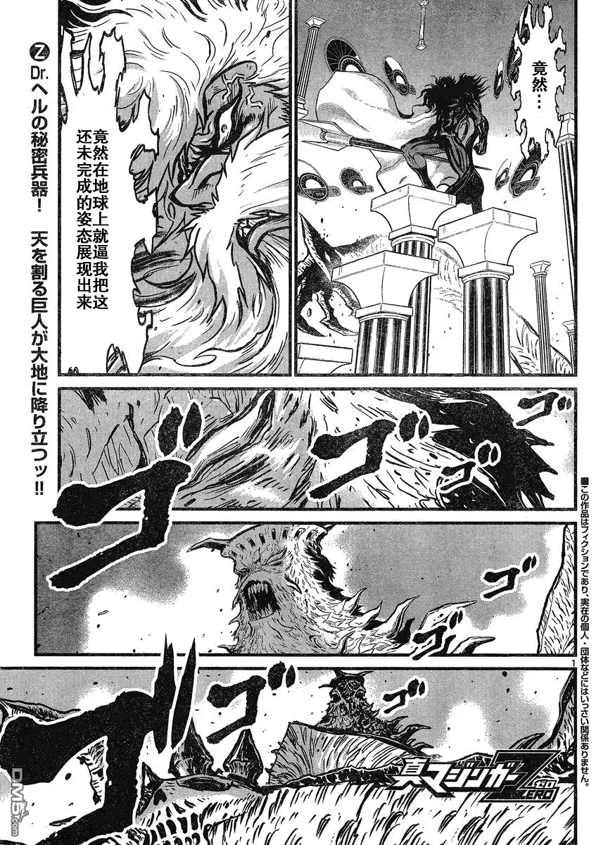 第21话 第35页