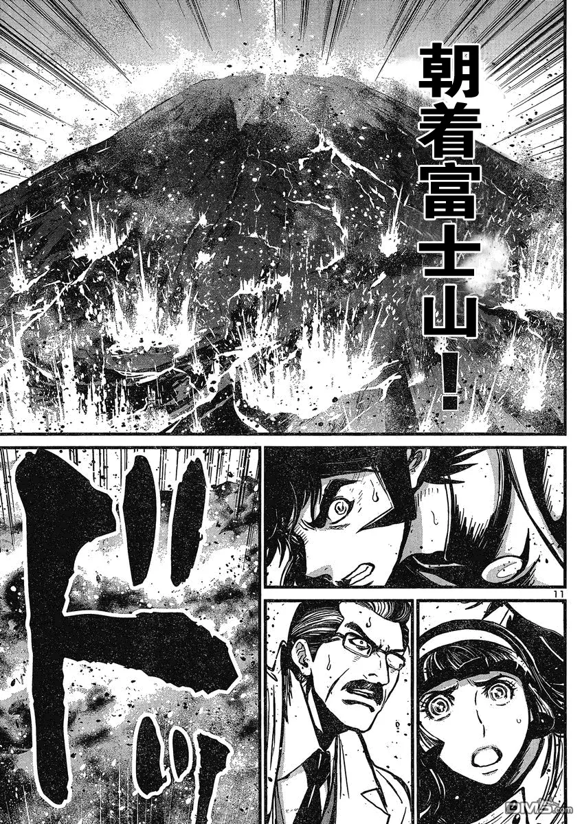 第22话 第10页