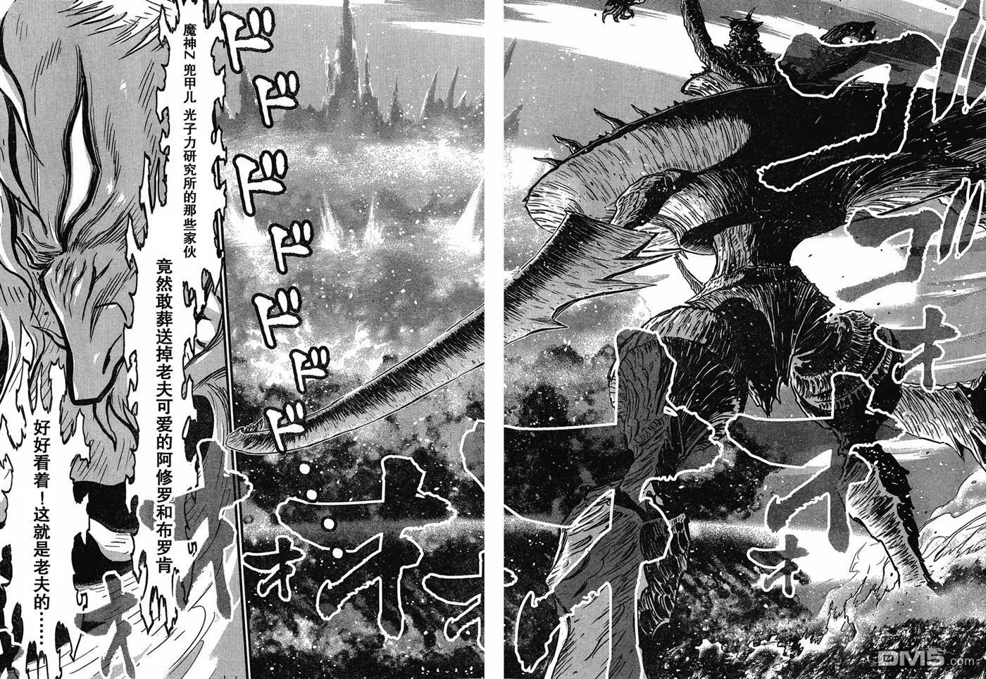 第22话 第11页