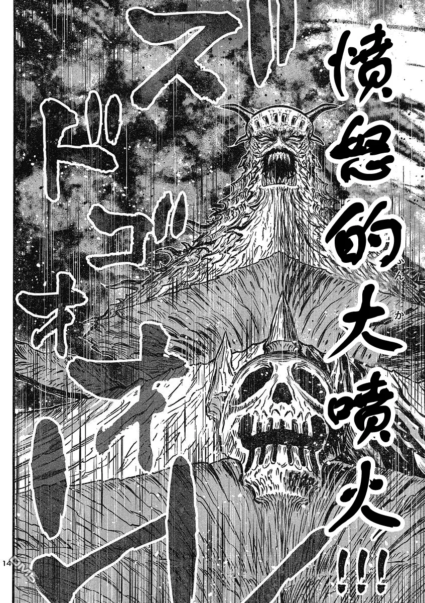 第22话 第12页