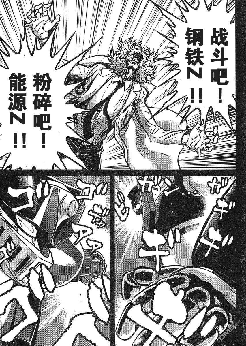 第23话 第28页