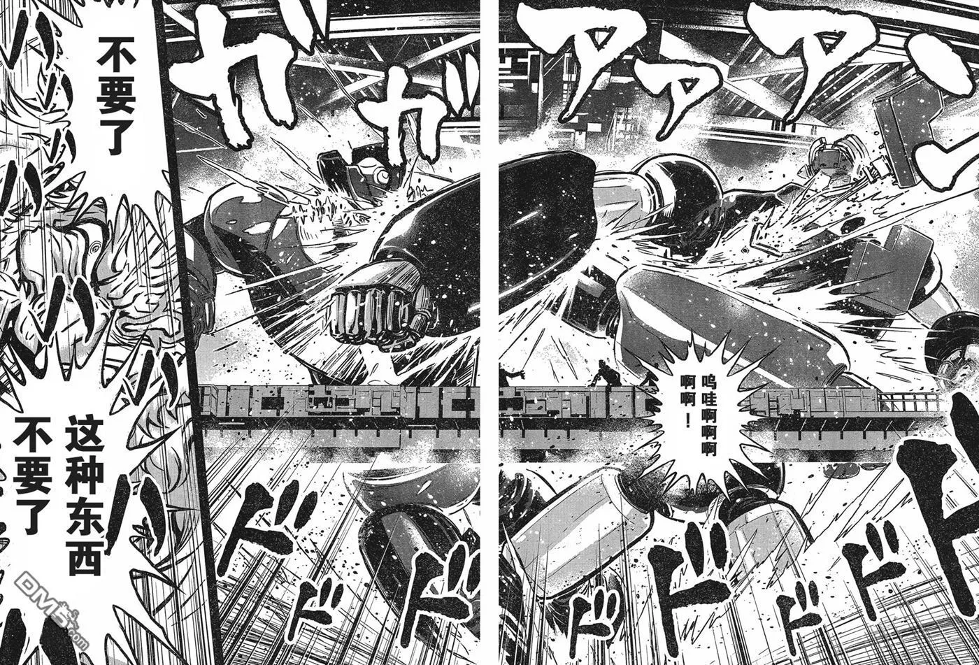 第23话 第29页