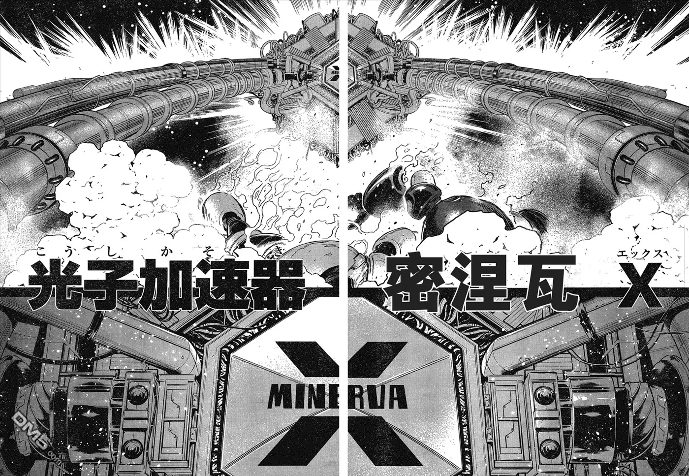 第24话 第9页