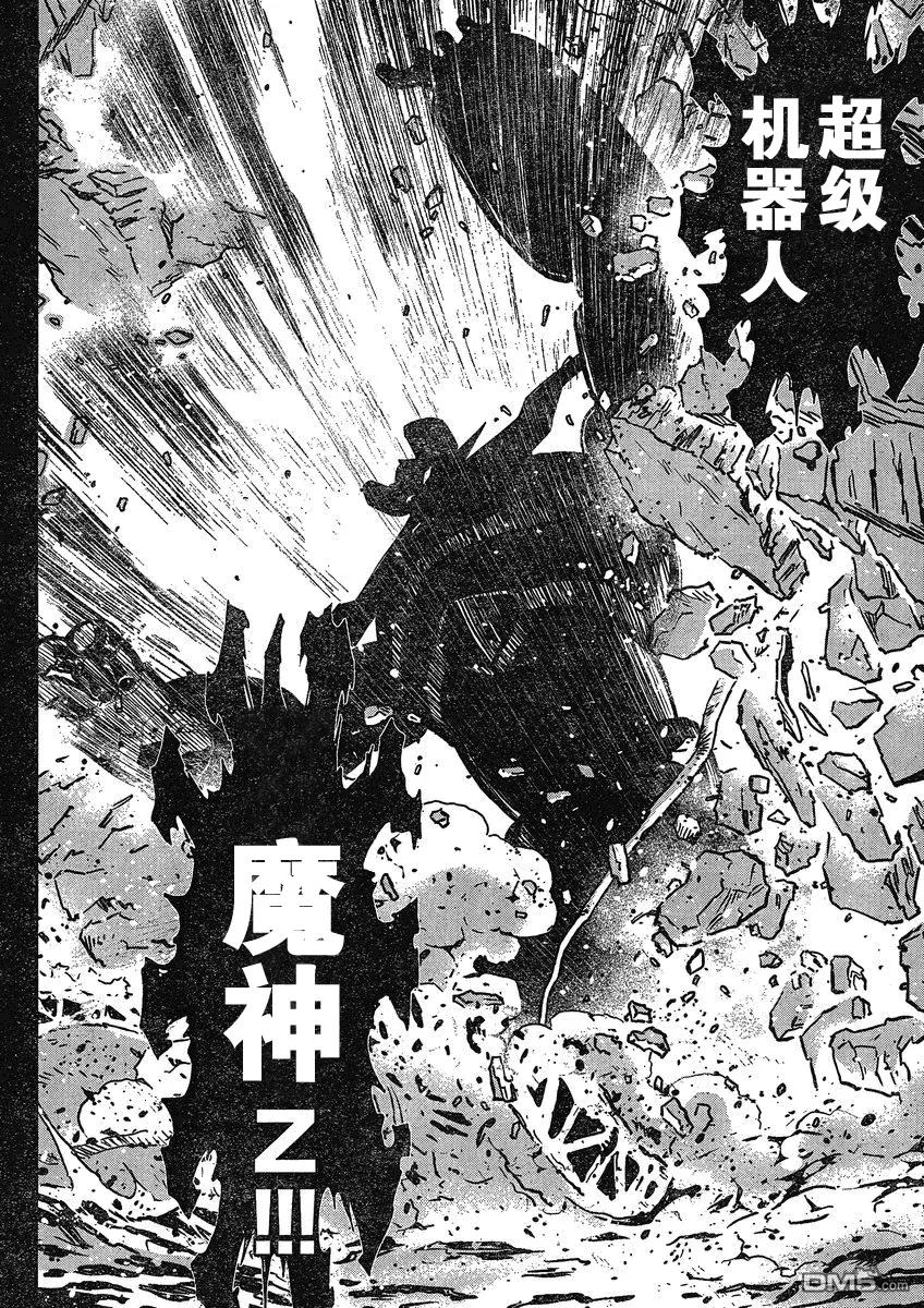 第24话 第26页
