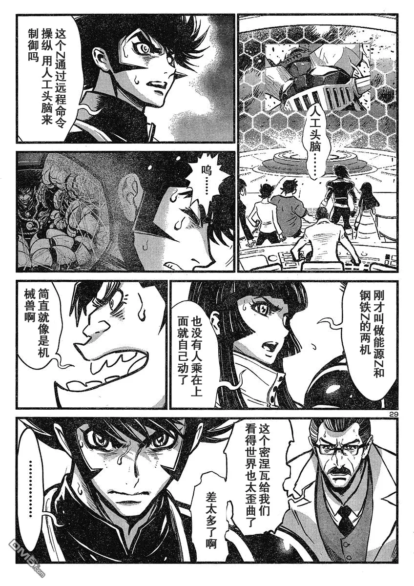 第24话 第27页