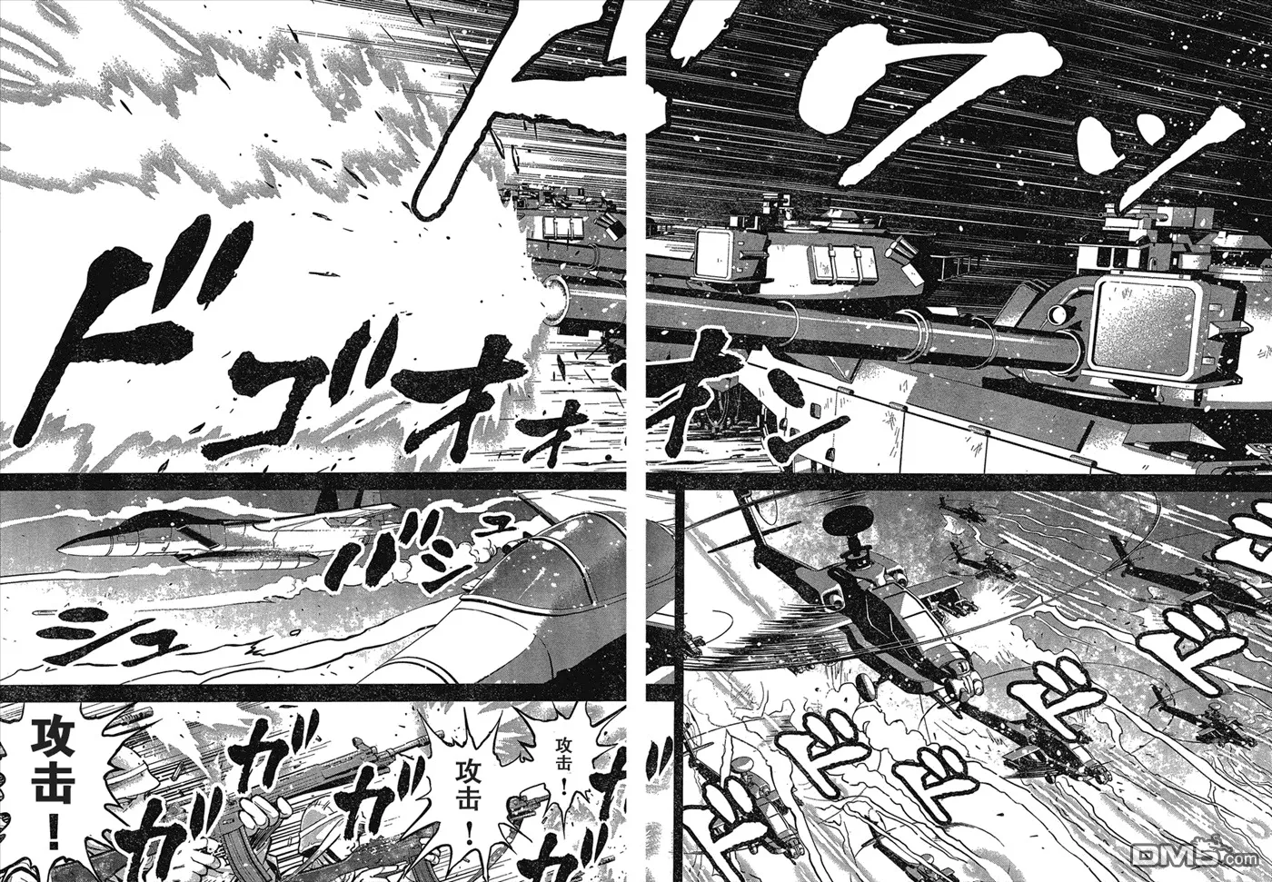 第24话 第28页