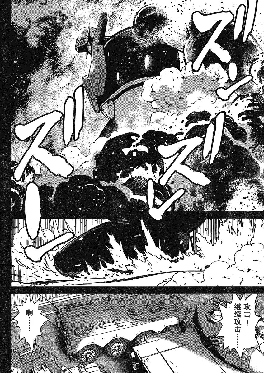 第24话 第30页