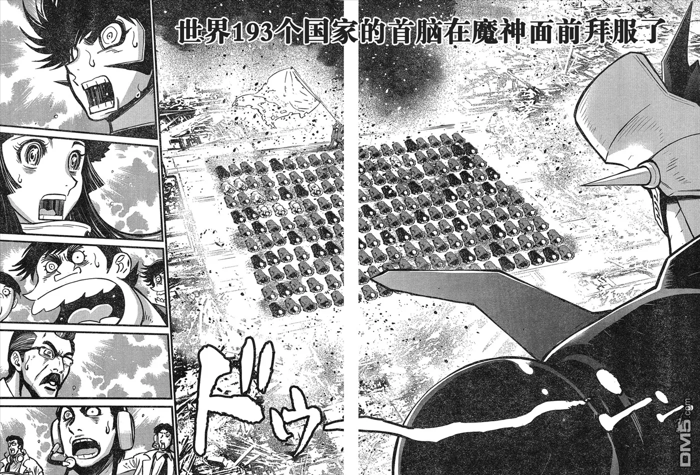 第25话 第10页