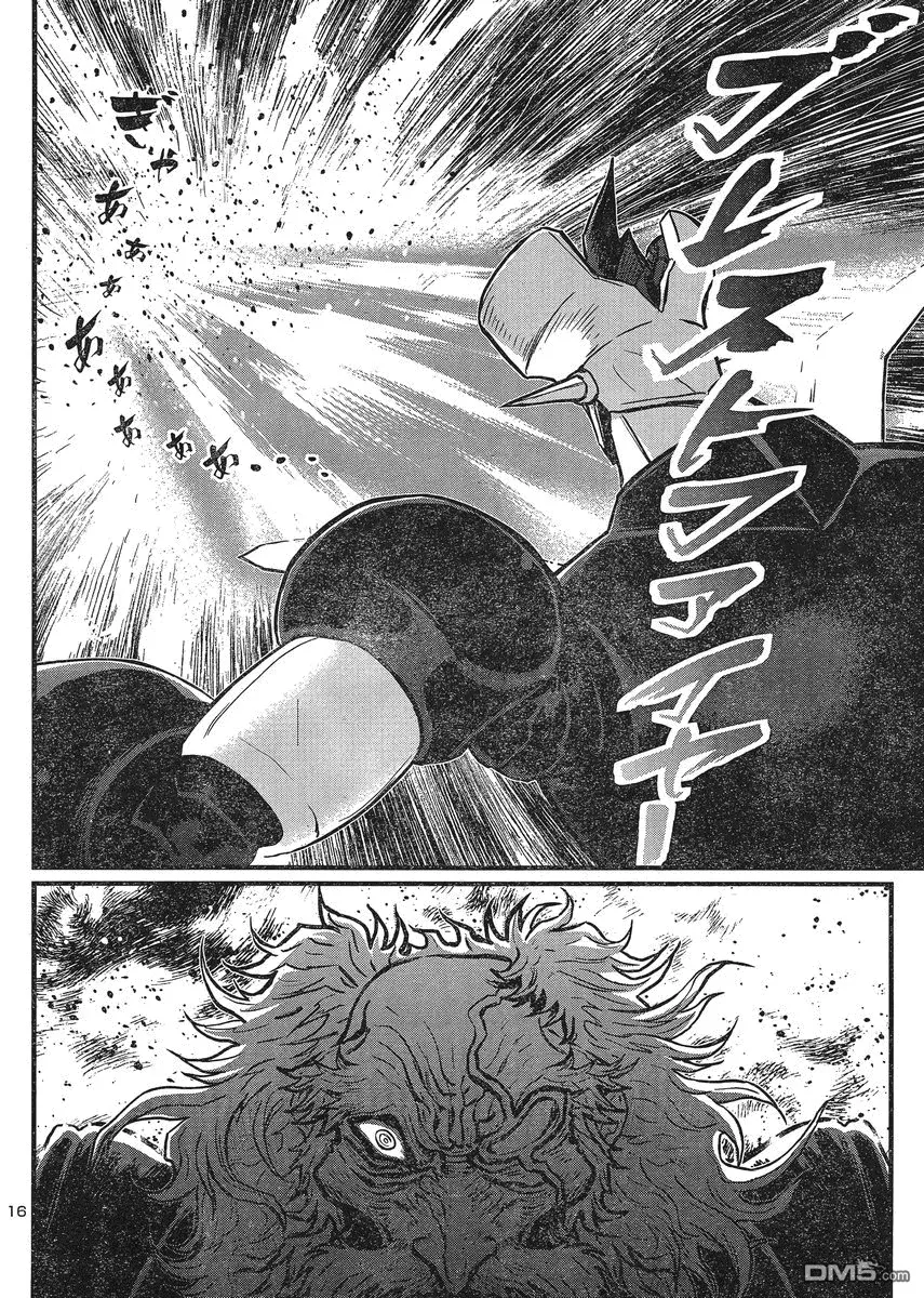 第25话 第15页
