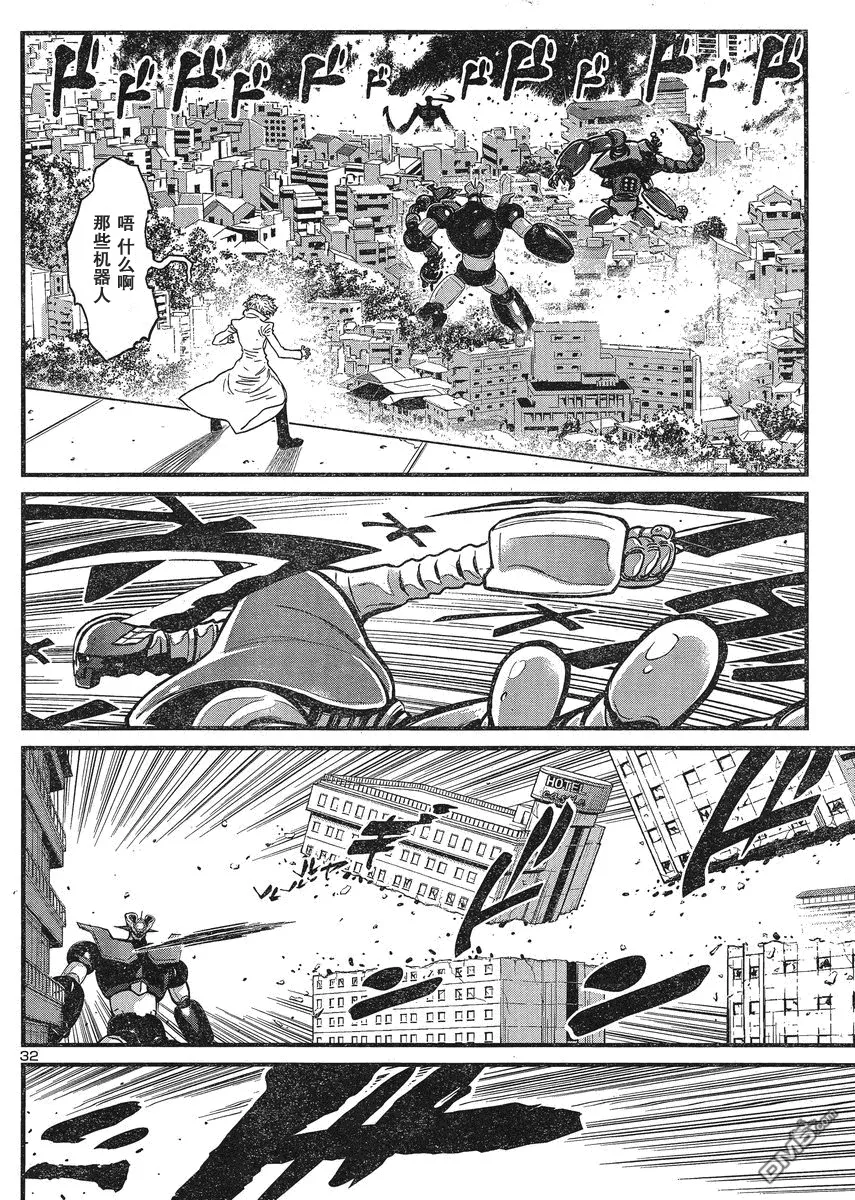 第25话 第30页