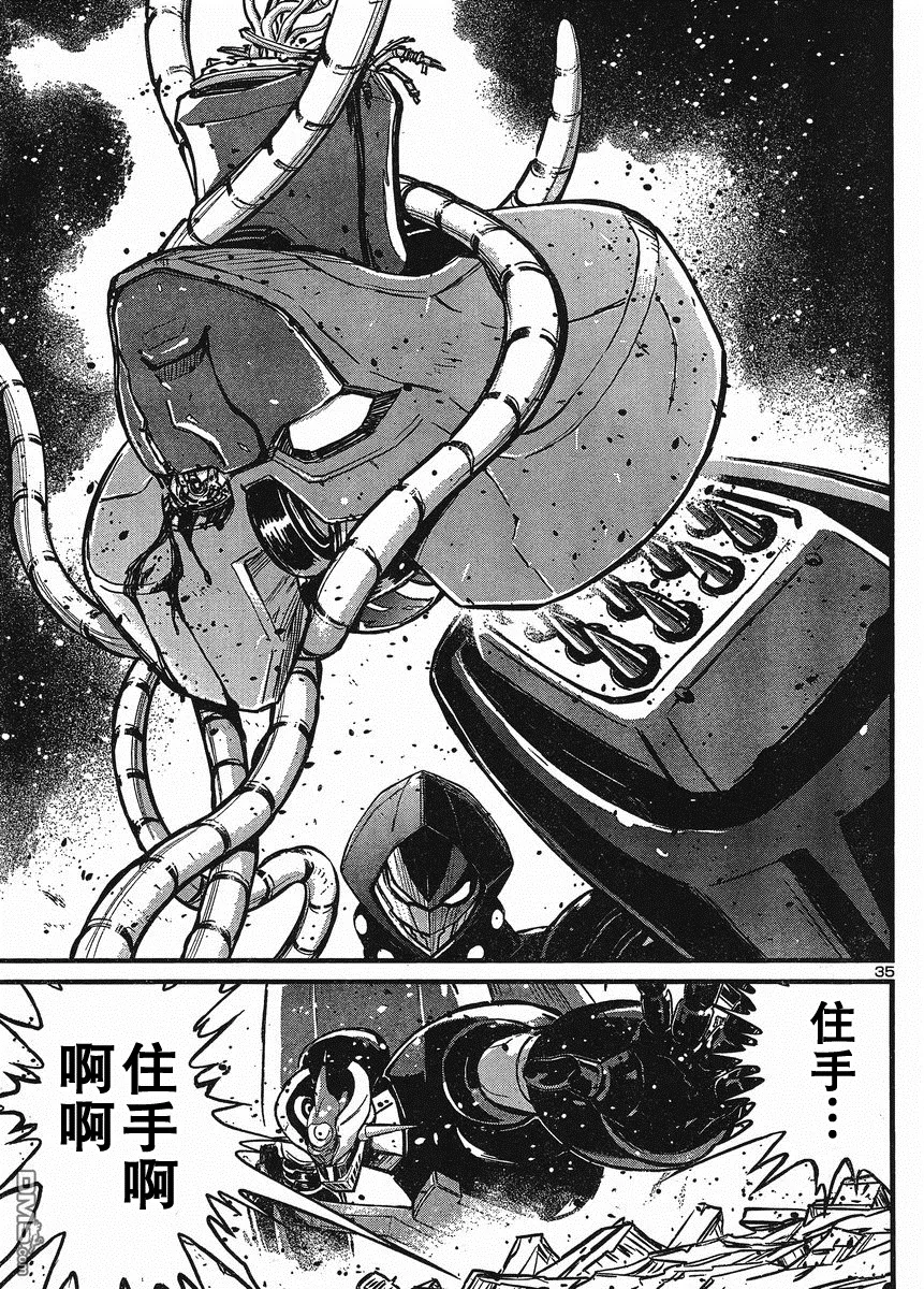 第27话 第34页
