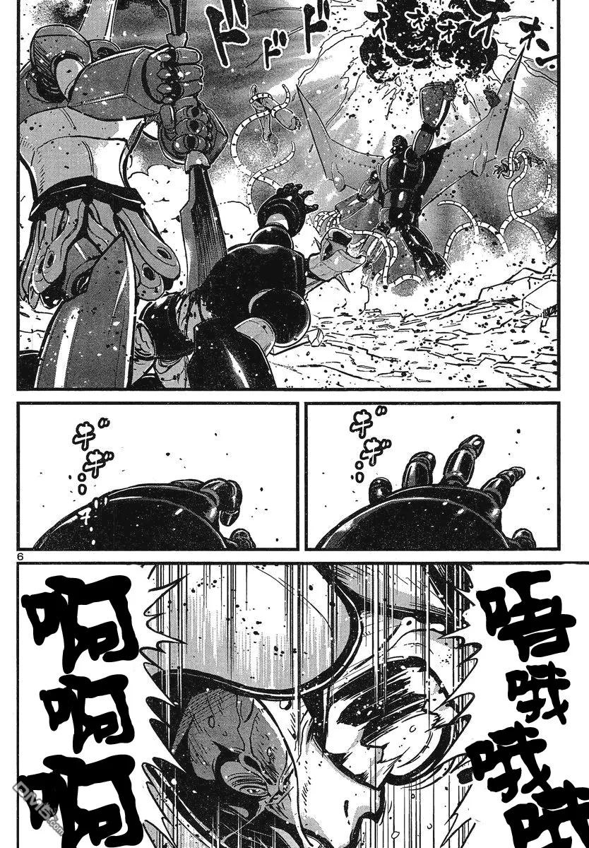 第28话 第6页