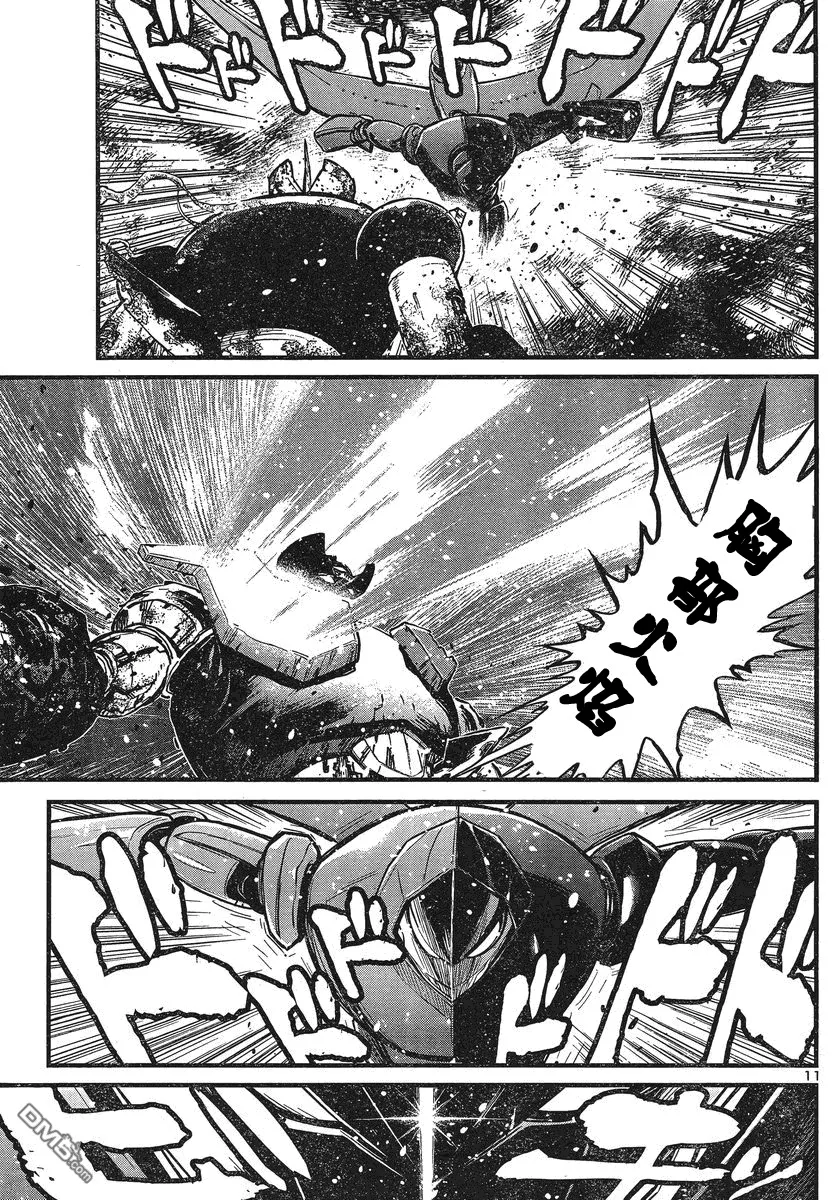 第28话 第11页