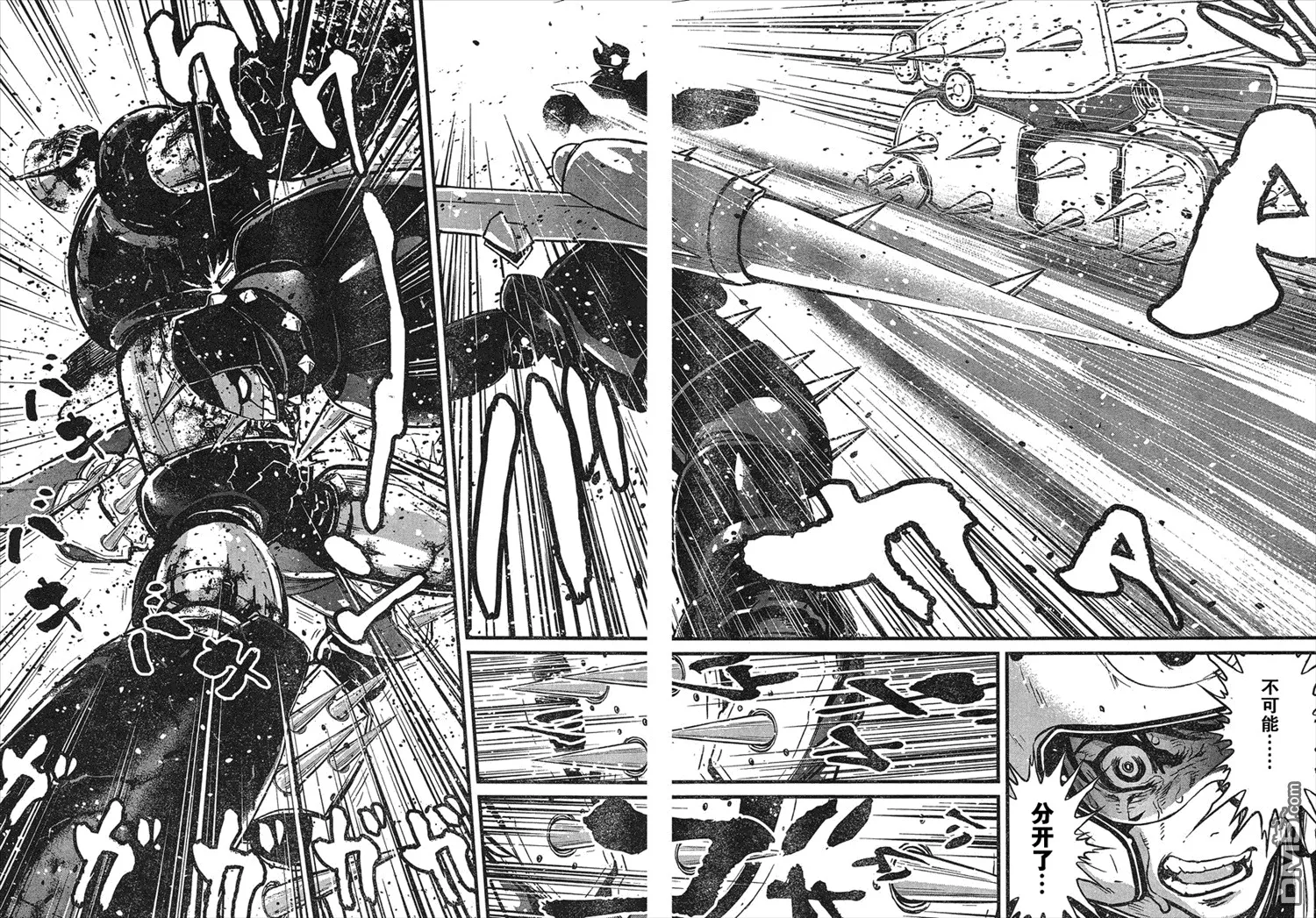第28话 第12页