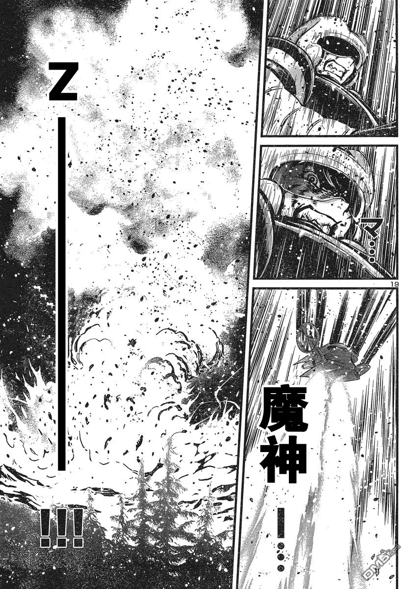 第28话 第18页