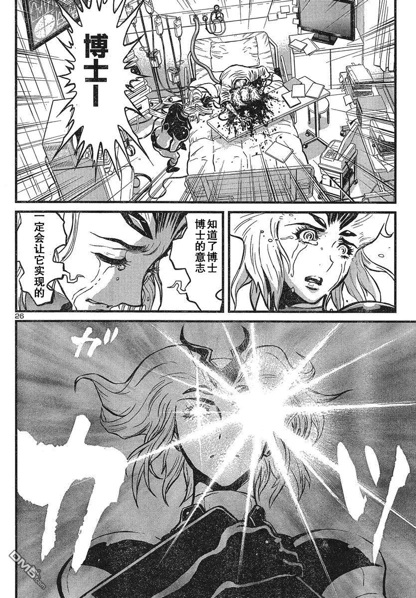 第28话 第24页