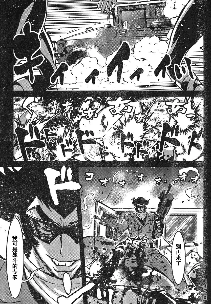 第28话 第27页