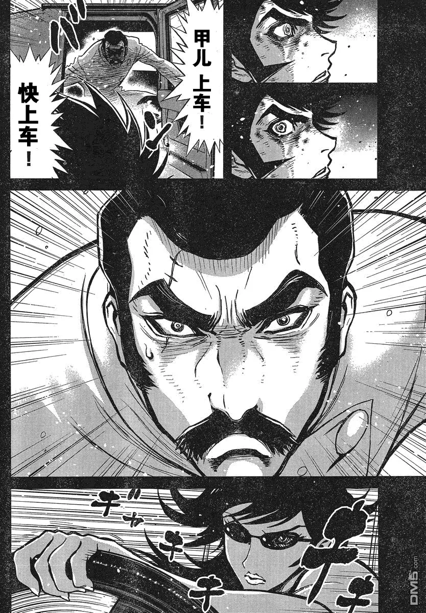 第28话 第28页