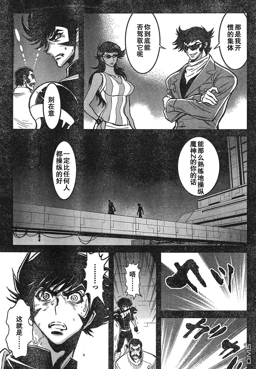 第28话 第31页