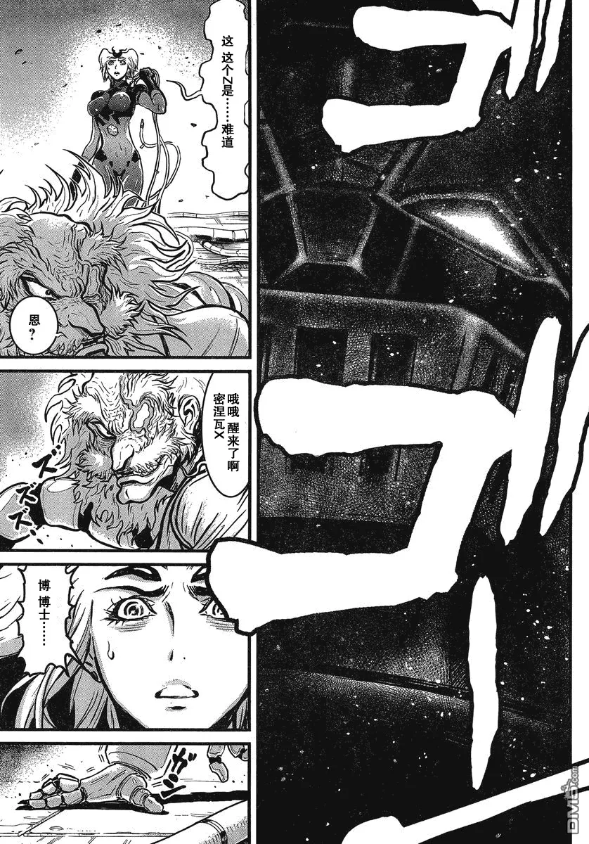 第29话 第9页
