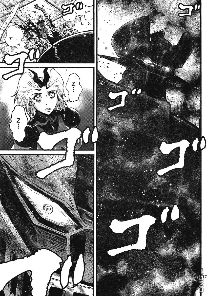 第29话 第17页