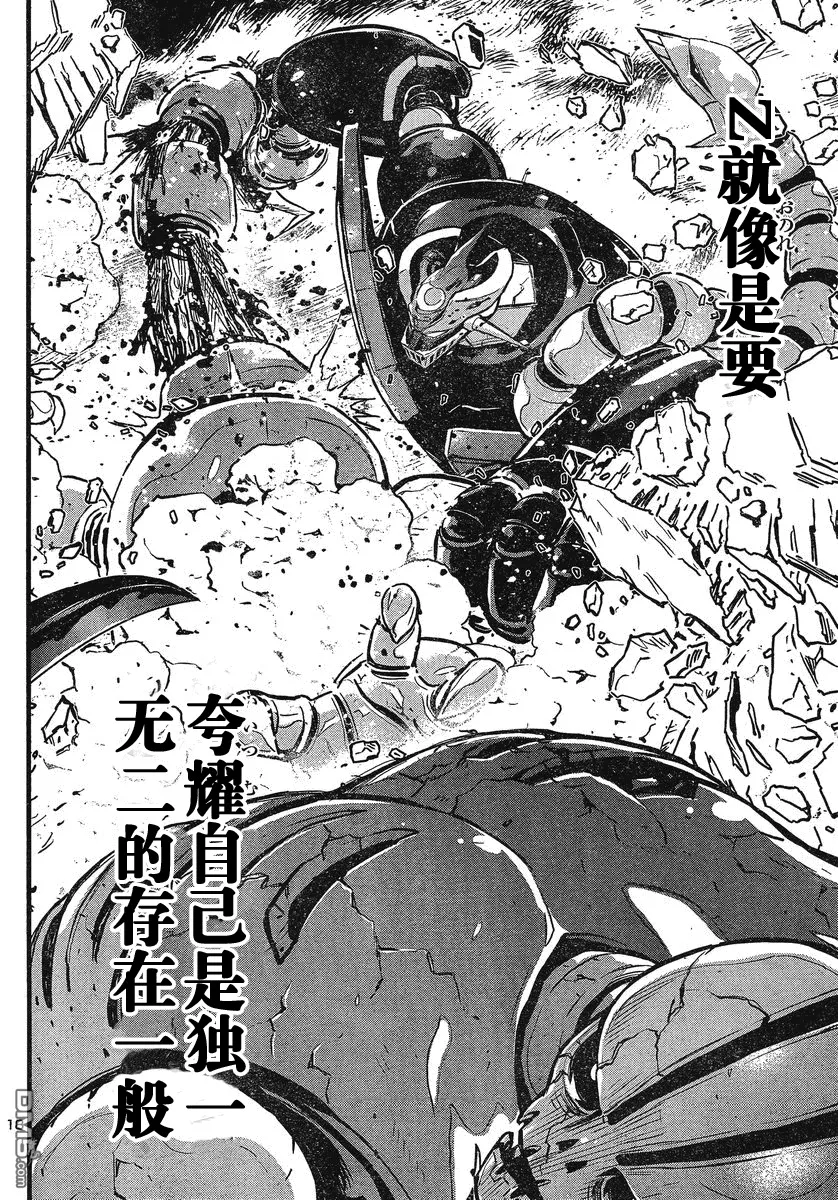 第29话 第18页