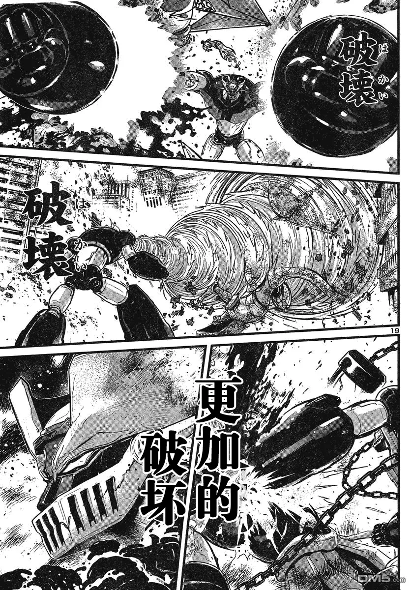 第29话 第19页