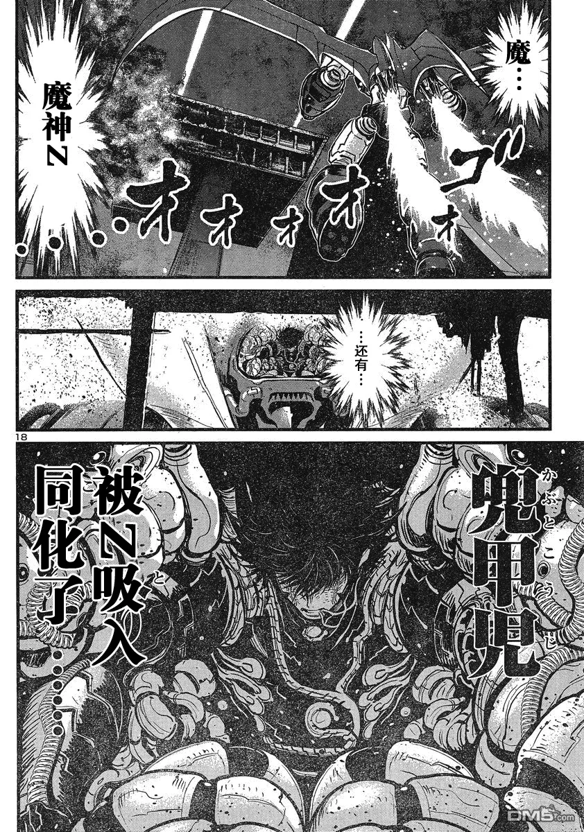 第30话 第19页