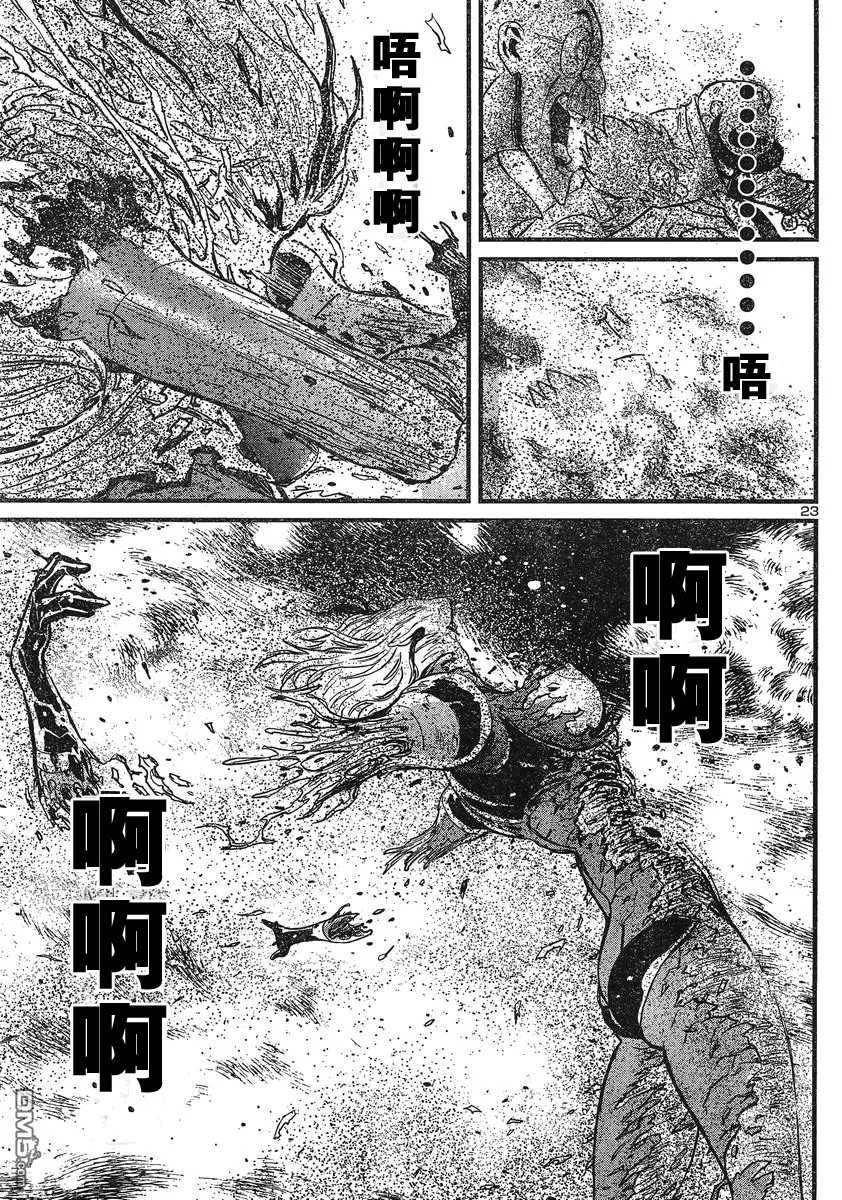 第30话 第24页