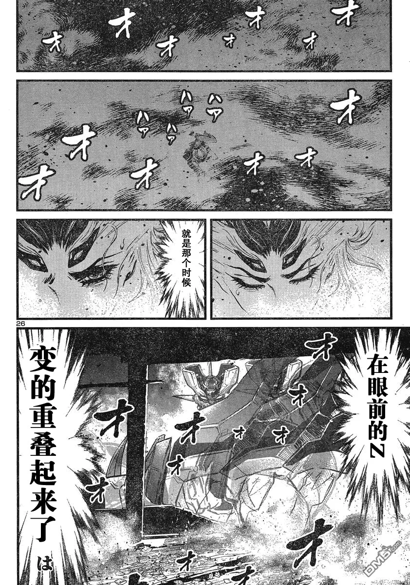 第30话 第27页