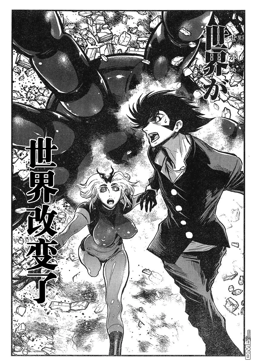 第30话 第32页