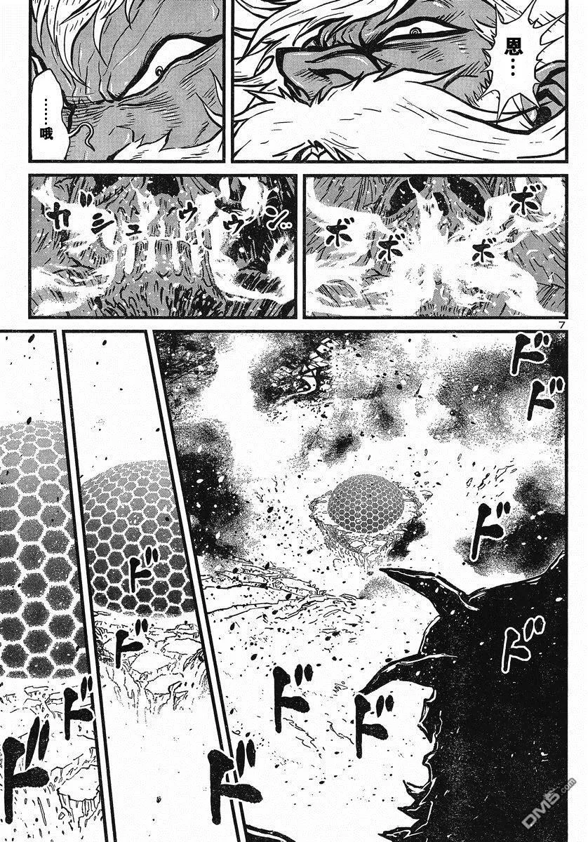 第31话 第8页