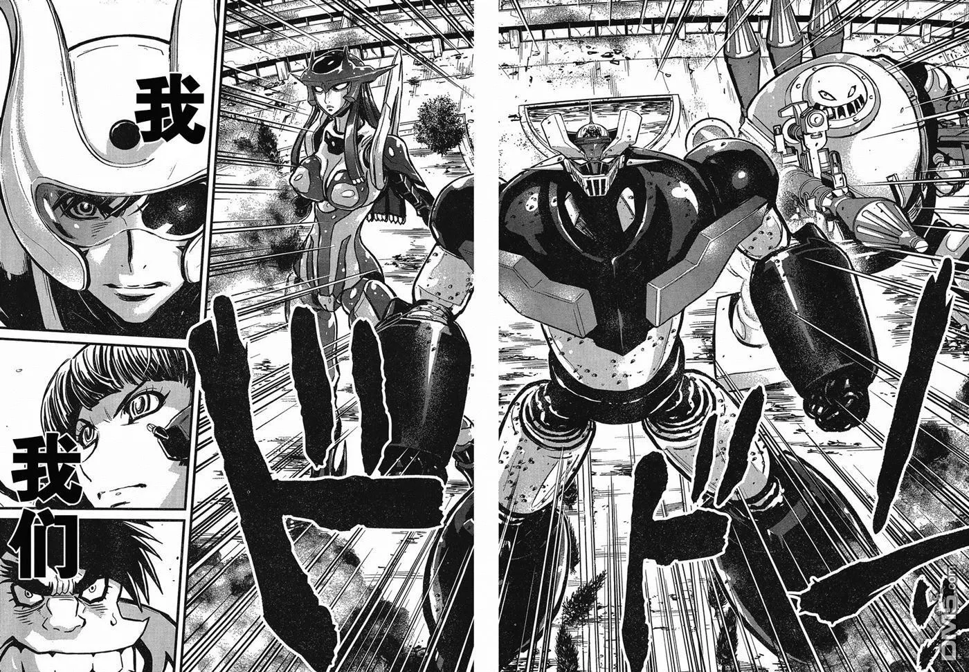 第31话 第9页