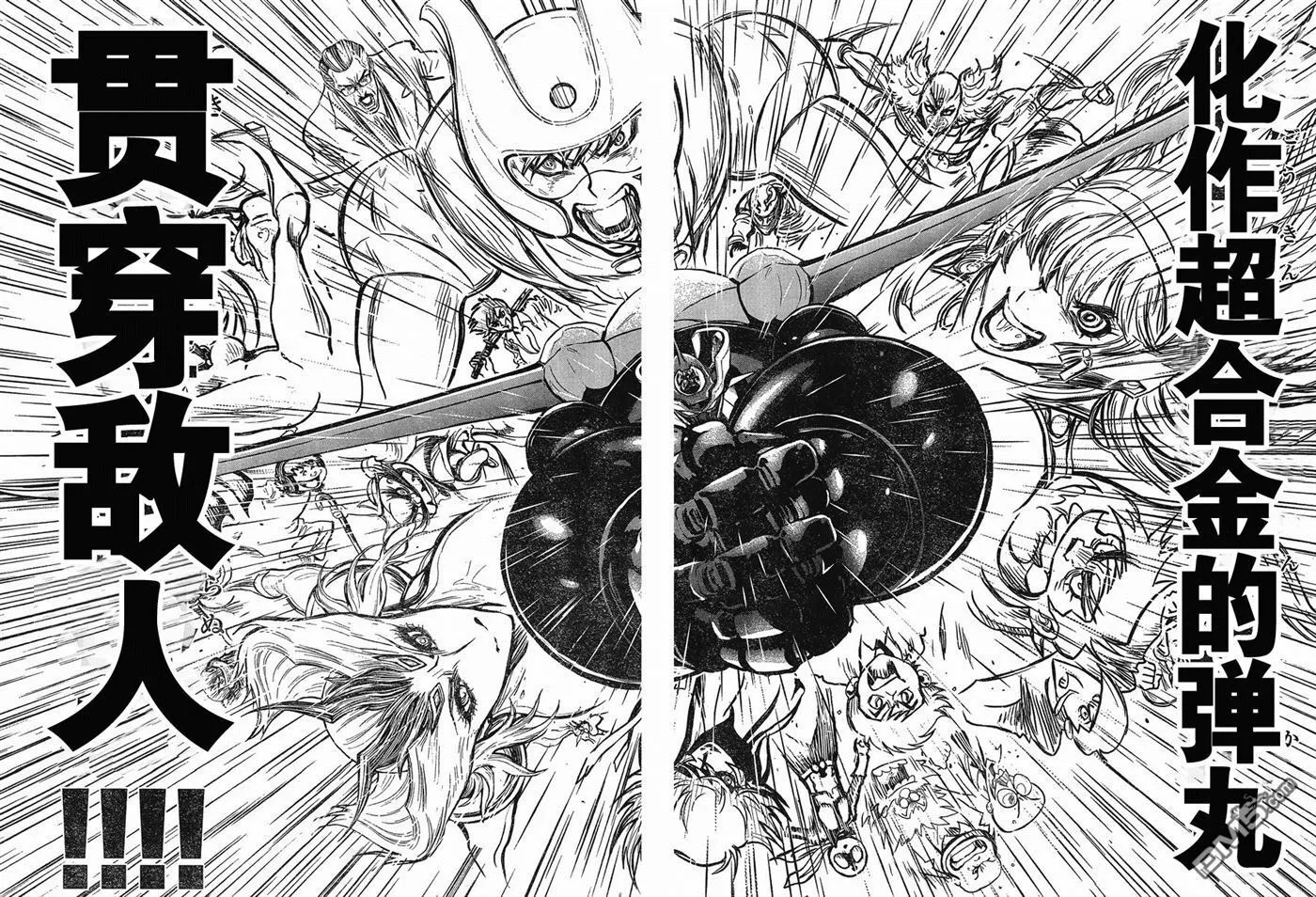 第31话 第28页