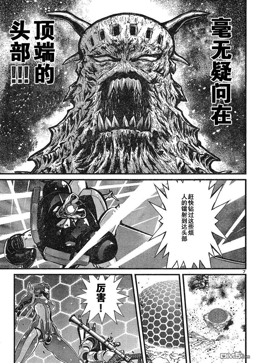 第32话 第6页