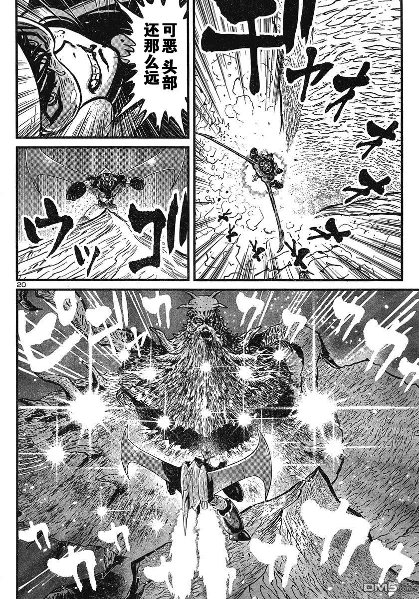 第32话 第18页