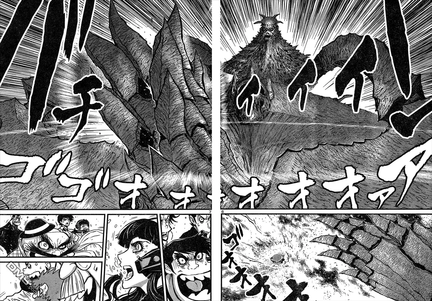 第33话 第5页