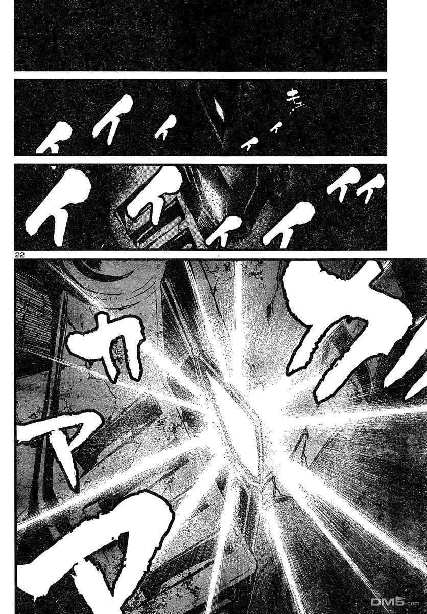 第33话 第20页
