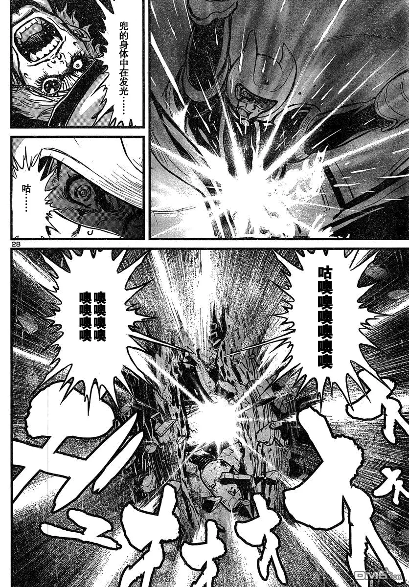 第33话 第26页
