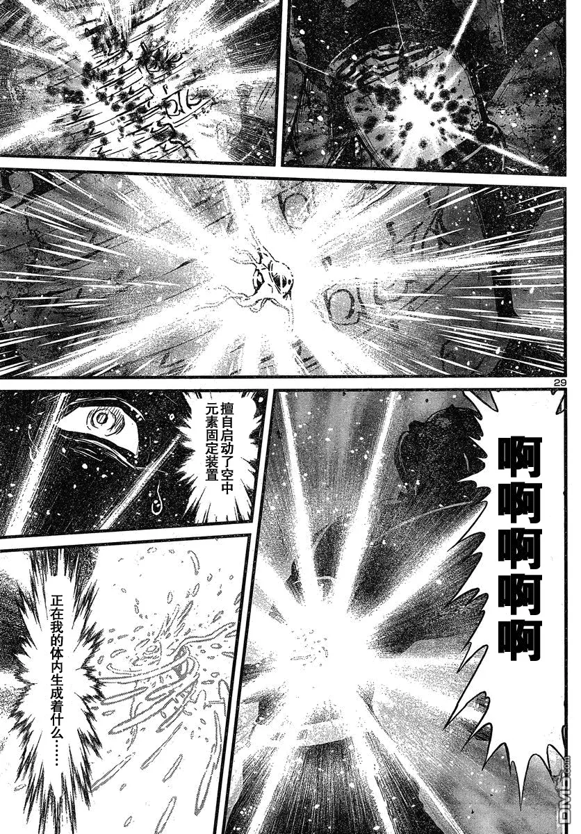 第33话 第27页