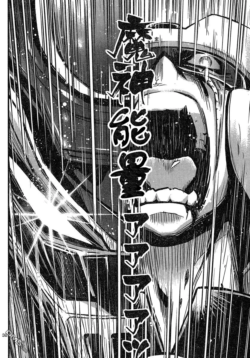 第33话 第30页